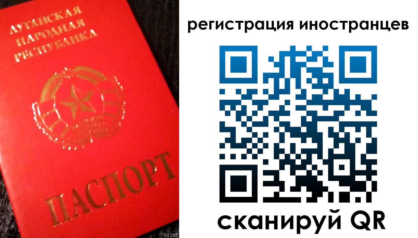 временная регистрация для всех в Североуральске