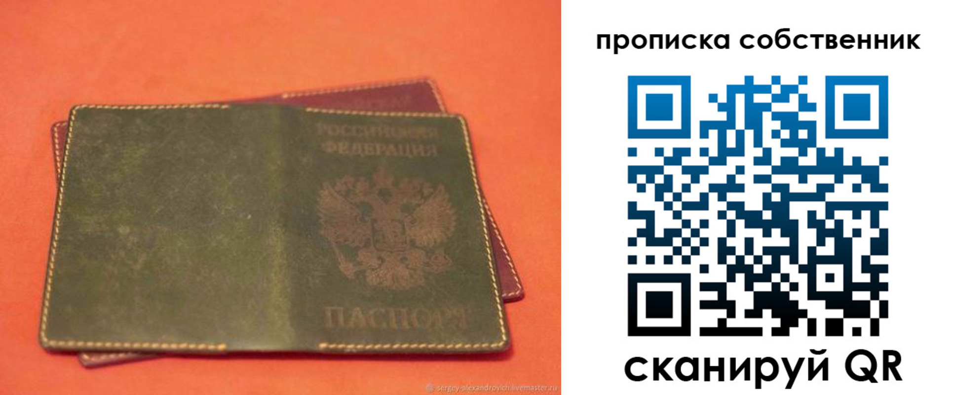регистрация для школы в Североуральске